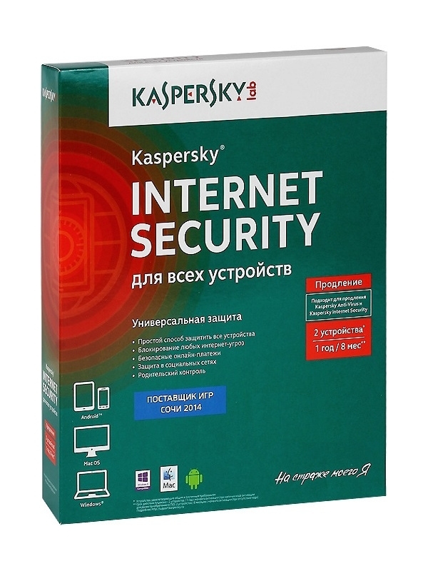 АНТИВИРУС KASPERSKY INTERNET SECURITY (КОРОБКА) ПРОДЛЕНИЕ KL1941RBBFR 2116